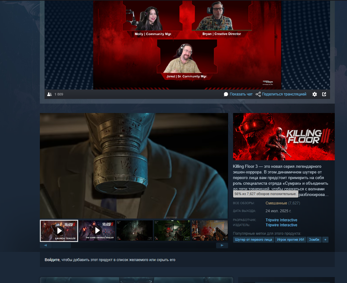 Оценка в Steam
